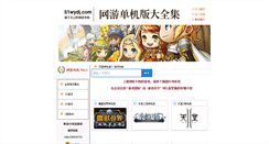 Desktop Screenshot of 91djb.com